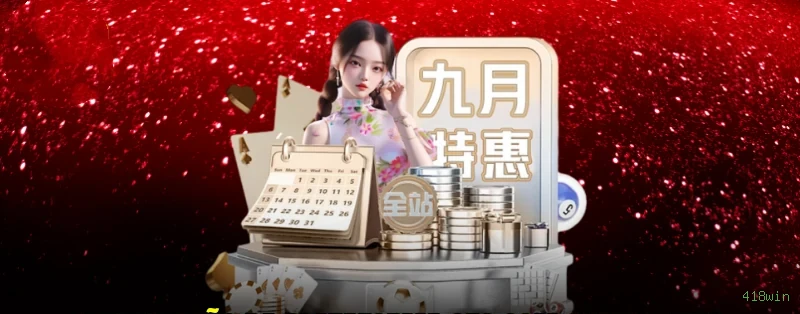 Equipe de suporte ao cliente da 418win